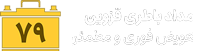 battery logo